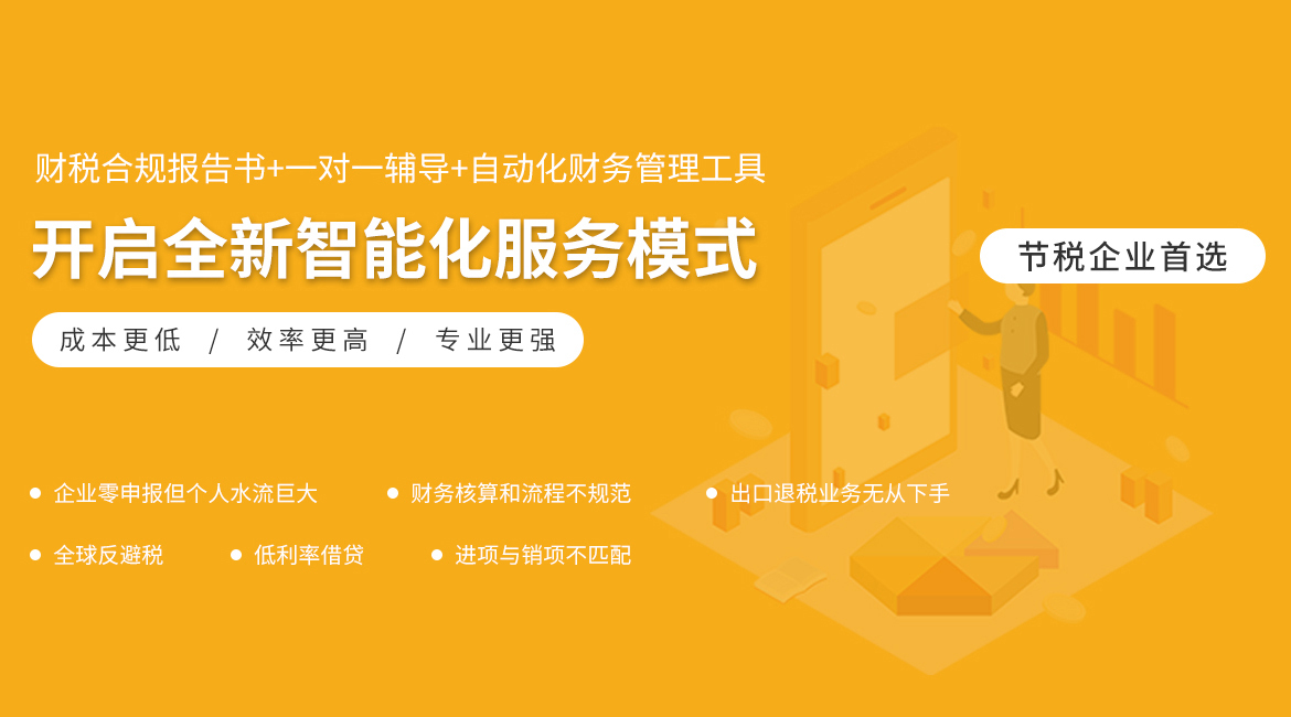 企業(yè)財(cái)務(wù)管理